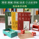 人间闹了一整天 梁实秋 不如做只猫狗 可能这就是人生吧 为这人间操碎了心  赠木质摆件