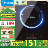 美的（Midea）电磁炉电陶炉【政府补贴】2200W大功率 家用 耐用面板 八档火力 定时功能电磁灶火锅炉RT22E0110