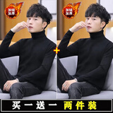 望了型毛衣男高领2024秋冬季针织衫男士韩版加绒加厚保暖修身打底衫男生 黑色加绒+黑色加绒(2件装) XL【体重120-140斤】