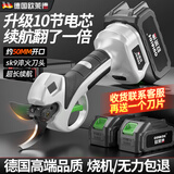 欧莱德电动剪刀剪树枝园林粗枝剪修剪树枝剪刀锂电充电式果树剪子剪刀 【10节电芯】无刷5.0开口双电池