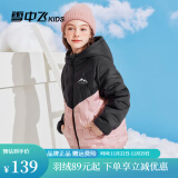 雪中飞儿童羽绒服2024冬季女童运动时尚拼色轻薄男童中大童连帽羽绒服 水粉色 160