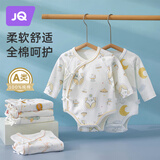 婧麒（JOYNCLEON）婧麒新生婴儿儿衣服初生宝宝包屁衣春秋纯棉三角哈衣秋冬季 丛林小兔 80cm
