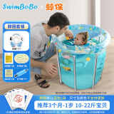 鲸保（Kingpou）K6001 婴儿游泳池家用小孩游泳室内婴儿泳池家庭洗澡桶脖圈款