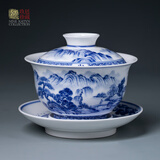 玖廷景德镇手工手绘山水青花瓷大号不烫手三才盖碗功夫茶具陶瓷泡茶碗 山水内绘大盖碗