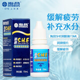 海昌SHE润眼液近视隐形眼镜专用眼部滴眼液润滑液 海昌SHE润眼液15ml /瓶