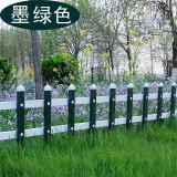 芳东栅栏草坪护栏隔离栏PVC塑钢围栏栅栏花坛道路护栏50厘米高墨绿色