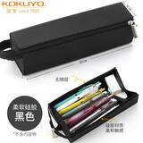 学生文具笔袋 男女大容量对开便携式帆布文具袋学生创意简约方形笔盒文具盒 柔软硅胶 纯黑色