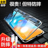 梵维派适用华为nova7pro手机壳保护套素皮双面玻璃5g版镜头全包防摔防指纹透明磁吸翻盖个性男女款 全包镜头Nova7pro【星河银】双面玻璃版