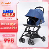 康贝Combi婴儿推车可折叠高景观宝宝单手收折口袋车Bifold724303 蓝色