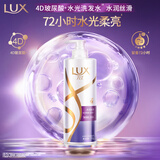 力士（LUX）玻尿酸水润丝滑柔顺洗发水750g 水光瓶 留香洗发露