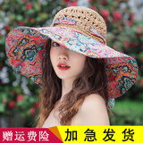 玉柳缘 遮阳帽子女夏天可折叠太阳帽骑车草帽女韩版百搭防晒帽紫外线大沿沙滩帽海边出游凉帽户外盆帽渔夫帽 图腾卡其 均码