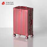 执古BM行李箱全铝镁合金拉杆箱密码小型飞机登机箱大容量铝框旅行箱 红色 24英寸【托运箱，3-7天长旅行】