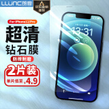 朗客【特惠2片装】苹果12/12pro钢化膜iPhone12/12pro手机膜无边全屏覆盖高清玻璃防摔超薄保护贴膜