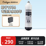 康丽根 美国Culligan 净水器滤芯AVE-CEN520型号RO滤芯CF/CB滤芯 原装CF通用滤芯