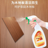 盾王木地板清洁剂实木地板强力去污翻新复合地板净清洗家用清香型 单瓶装
