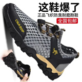 领航骆驼运动鞋男鞋夏季新款镂空透气网面鞋大码户外休闲鞋徒步登山鞋 灰色 41 标准运动鞋码
