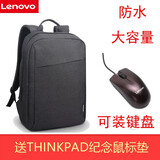 联想拯救者Y7000P 2025双肩电脑包R9000P Y9000P背包小新16防水R7000男女 B210双肩包+联想原装有线小鼠标 15.6-16英寸
