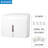 瑞沃（SVAVO）卫生间挂件抽纸盒洗手间壁挂擦手纸巾盒手纸盒厕所纸巾架卫生纸盒 旗舰款【PL-151060】【免钉贴】 白色