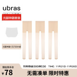 ubras15D轻薄光腿神器防勾丝打底裤袜丝袜（3条装）肤+肤+肤 M