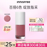 悦诗风吟（Innisfree）水粉玫瑰色指甲油无味0毒免烤水性环保快干持久不掉色可撕拉新手