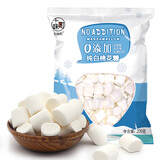 十味町 棉花糖纯白棉花糖烘焙原料雪花酥材料自制diy牛轧糖原料 【低甜度】纯白棉花糖 200g*1袋