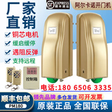 阿尔卡诺开门机八字平开门机对开门大门电机电动自动门器别墅遥控 金色双开/115瓦/400公斤大门