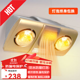 奥派（AOPAI）壁挂式浴霸浴霸灯暖卫生间挂壁式风暖浴室暖风机暖灯取暖器洗澡间 土豪金【灯暖+风暖】金泡+防漏电