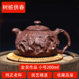 指间陶艺 名家宜兴紫砂壶 纯手工泡茶壶原矿供春壶龚春壶茶具套装 名家陈春强-树桩供春底槽清 200ml