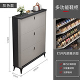 纳丽雅鞋柜超薄款意式家用鞋柜门口翻斗式玄关柜一体小户型收纳储物鞋架 轻奢灰【100*24*118】三翻斗