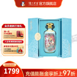 国窖1573浓香型白酒 52度 750mL 1瓶 一鹿领先简版