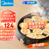 美的（Midea）电饼铛家用双面加热煎烤机烙饼锅三明治早餐机蒸汽嫩烤不沾锅电烤盘加深加大烤肉大尺寸煎烤盘3023