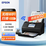 爱普生（EPSON） 扫描仪双面彩色高速高清扫描仪 A4文档票据名片商务办公 ES-580W【高清高速】