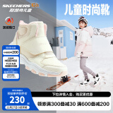 Skechers斯凯奇男女童棉鞋儿童雪地靴冬季厚实保暖中帮大童二棉鞋8701648L 女童-自然色-浅粉色-NTLP 32码