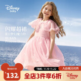 迪士尼（DISNEY）童装儿童女童背心连衣裙披云肩艾莎公主裙子24夏DB421RE34粉140