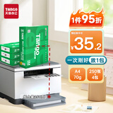 天章 （TANGO）新绿天章A4打印纸 70g 250张*4包 双面打印复印纸 纸张洁白顺滑不卡纸 整箱1000张【匠心品质款】