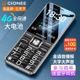 金立（Gionee）V15 4G全网通老人手机 超长待机老年机 大字大声大屏学生备用功能机 双卡双待  黑色