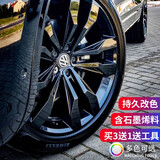 Astree汽车轮毂钢圈改装喷膜镀铬中网亮黑色翻新改色轮胎镜面哑光自喷漆 轮毂改色专用喷漆 镜面黑1瓶装【买3+1  配工具】