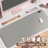 迪普尔加热桌垫鼠标垫办公室加长加大桌面暖桌垫写字台电热垫暖手 丨80*33丨+触摸开关+全区域加热