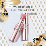 YSL圣罗兰粉管润唇膏44B 化妆品圣诞礼物生日礼物女送女友