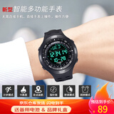 佰时顿 手表男学生运动时尚户外防水计步指南针夜光初高中生青少年腕表 黑色