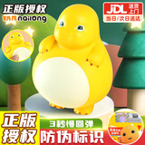 盟石（cute stone）小奶龙捏捏乐早教减压神器慢回弹儿童玩具新年生日礼物女生女孩 气鼓鼓奶龙公仔12cm【网袋】 新年礼物