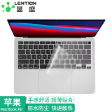 蓝盛 苹果MacBook Air13.3英寸键盘膜 2020款笔记本电脑超薄键盘保护膜M1芯片A2337/A2179 透明