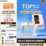 当贝 D6X 三色激光投影仪 家用轻薄云台投影机 创新AI灵动屏 卧室高清家庭影院 MT9669芯片 可投天花板 当贝D6X官方标配