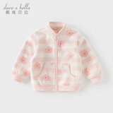 戴维贝拉（DAVE＆BELLA）春秋儿童外套男童秋装女童宝宝衣服童装男孩婴儿摇粒绒棒球服服装 粉色花海【DB396-BB】 110 cm（建议身高100-110cm）