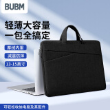 BUBM 苹果戴尔华硕电脑包手提15.6英寸笔记本保护套男女联想内胆包