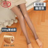 浪莎假透肉打底裤女春秋薄绒外穿加肥加大码裸感空姐灰连裤袜丝袜