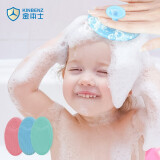 金本士（KINBENZ）婴童护理婴儿洗头刷硅胶去头垢新生幼儿宝宝 沐浴洗头刷3枚装