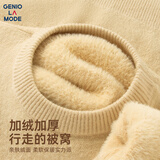 GENIOLAMODE森马集团加绒毛衣男士冬季加厚羊绒打底毛线针织衫男装 杏色 XL