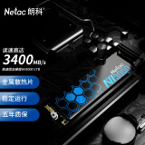 朗科（Netac）1TB SSD固态硬盘 M.2接口(NVMe协议) NV3000绝影系列 3400MB/s读速 石墨烯散热