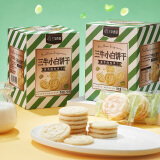三牛（sanniu）葱香香葱味酥性饼干 可爱造型小白饼干290g*3盒